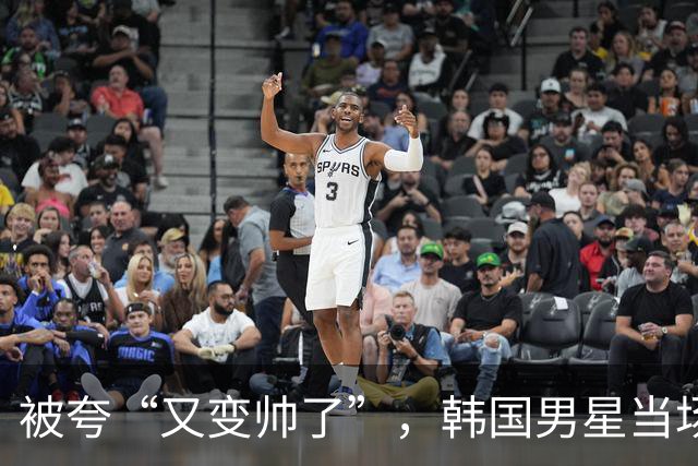 被夸“又变帅了”，韩国男星当场坦白整了鼻子！
