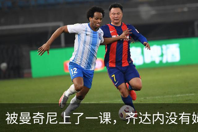 被曼奇尼上了一课，齐达内没有姆巴佩还能玄学吗？
