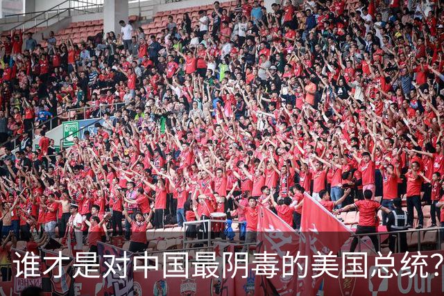 谁才是对中国最阴毒的美国总统？不是特朗普，而是面善心狠的他