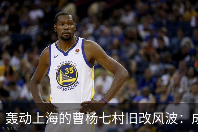 轰动上海的曹杨七村旧改风波：成套改造计划终止，南溪桂花地块征收启动！上海网友在评论区沸腾了