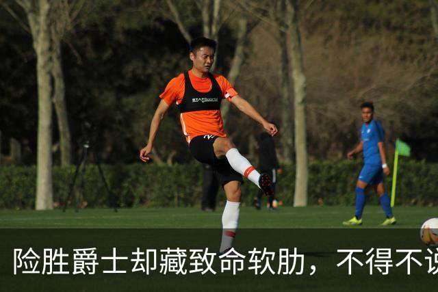 险胜爵士却藏致命软肋，不得不说，湖人真打不过马刺雷霆