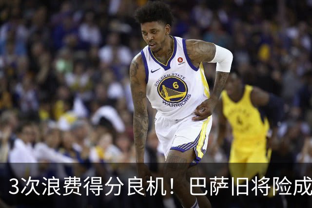 3次浪费得分良机！巴萨旧将险成巴黎罪人 连续4场进球荒