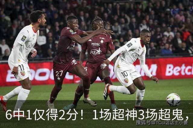 6中1仅得2分！1场超神3场超鬼，打过NBA的国手前锋就这个水平？