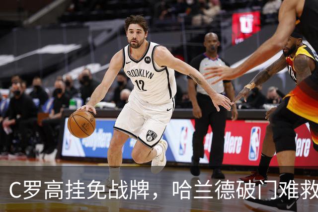 C罗高挂免战牌，哈兰德破门难救主！2-1挪威，葡萄牙笑傲强强对话