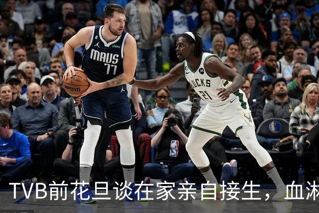 TVB前花旦谈在家亲自接生，血淋淋但很美，自曝由头到脚喜欢老公