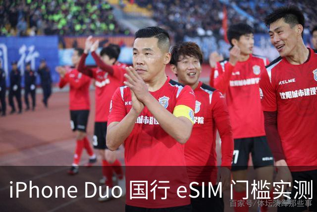 iPhone Duo 国行 eSIM 门槛实测：一证五号要注意，折叠屏用户先想清楚